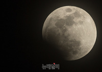 [포토] 개기월식 시작된 '슈퍼 블루문'