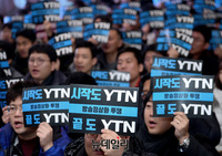 [포토] 총파업 시작한 YTN노조, 최남수 사장 퇴진 요구