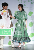 [포토] 다정한 류준열-김태리