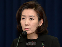 [포토] 영유아 영어수업 관련 세미나 서 인사말 하는 나경원