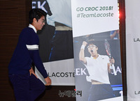 [포토] 기자간담회 입장하는 정현 선수