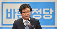 [포토] 발언하는 유승민 바른정당 대표
