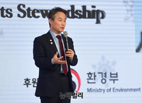 [포토] 평창포럼 환영사하는 안병옥 환경부 차관