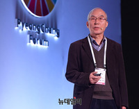 [포토] 평창포럼서 주제 발표하는 최덕근 서울대 명예교수