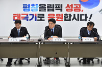 [포토] 자유한국당 사법개혁추진단 전체회의