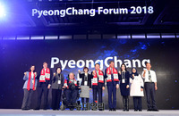 [포토] 환경과 인류의 미래를 논의하는 '평창포럼' 출범