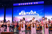 [포토] 강릉아트센터 무대 오른 北 예술단