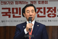 [포토] 축사하는 김성태 자유한국당 원내대표