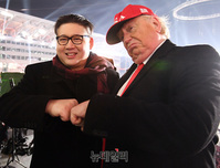 [포토] 포즈 취하는 가짜 트럼프-김정은