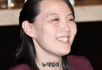 [포토] 통일부 주최 만찬, 미소짓는 김여정