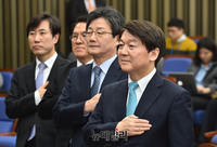 [포토] 국민의례 하는 안철수-유승민