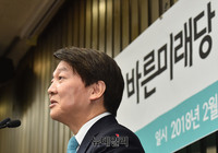 [포토] 모두발언 하는 안철수