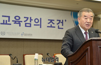 [포토] 교육개혁세미나, 인사말 하는 이기수