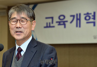 [포토] 교육개혁세미나, 주제 발표하는 천세영