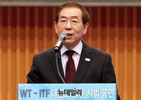 [포토] 남북태권도 합동공연, 환영사 하는 박원순