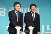 [포토] 바른미래당 출범 알리는 안철수-유승민