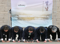 [포토] 큰절하는 바른미래당