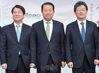 [포토] 한자리에 모인 박주선-유승민-안철수