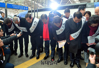 [포토] 귀성객에 허리숙여 인사하는 자유한국당