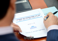 [포토] 6차 전체회의 개최한 국회 헌법개정 및 정치개혁 특별위원회