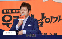 [포토] 박명수와 소통프로그램 호흡 맞추는 전현무