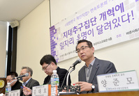 [포토] 일자리 관련 토론 개최한 바른사회시민회의