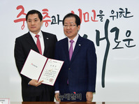 [포토] 박대출, 한국당 지방선거 총괄기획단 홍보소위위원장 임명
