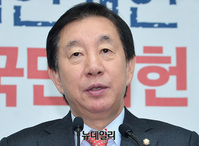 [포토] 개헌의총, 인사말 하는 김성태