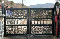 [포토] 굳게 닫힌 '문화향수의집'