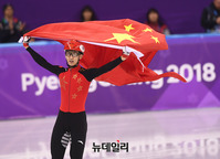 [포토] 중국 우 다징, 쇼트트랙 500m서 평창 첫 금메달