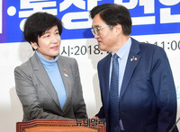 [포토] 악수하는 김영주-우원식