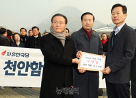 [포토] 자유한국당, 北 김영철 방한 철회 촉구 서한 전달