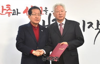 [포토] 자유한국당, 공천관리 부위원장에 류석춘 전 혁신위원장 임명