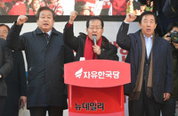 [포토] 청계광장에 선 홍준표 "청와대 주사파 물러가라"