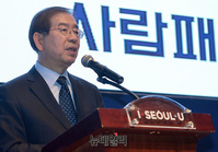 [포토] 조희연 출판기념회, 축사하는 박원순