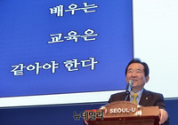 [포토] 축사 하는 정세균 국회의장