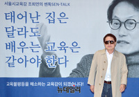 [포토] 출판기념 패션쇼, 선글라스 낀 조희연