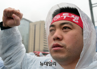 [포토] 투쟁 외치는 한국지엠노조