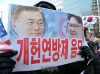 [포토] 3.1절 거리로 나선 종교단체