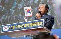 [포토] 3.1 범국민대회서 발언하는 전광훈 목사