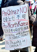 [포토] 3.1절 "친북 종북은 나라 망해요"