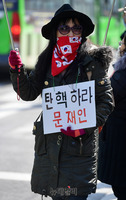 [포토] 탄핵하라 문재인