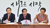 [포토] 모두발언 하는 홍준표 자유한국당 대표