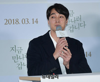 [포토] 손예진과 호흡 맞춘 소지섭