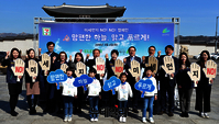 [포토] '미세먼지 NO' 캠페인 개최한 세븐일레븐-환경재단