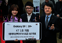 [포토] 삼성 '갤럭시S9' 개통 시작한 KT