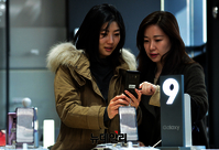 [포토] 삼성 '갤럭시S9-S9플러스' 출시