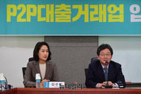 [포토] P2P대출거래업 관련 토론회서 축사하는 유승민