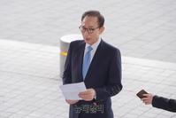 [포토] 입장문 발표하는 이명박 전 대통령