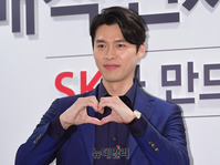 [포토] 회장님이 가르쳐준 현빈의 손하트